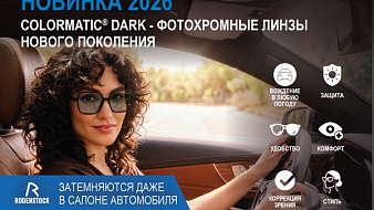 Участник MIOF – компания Аввита